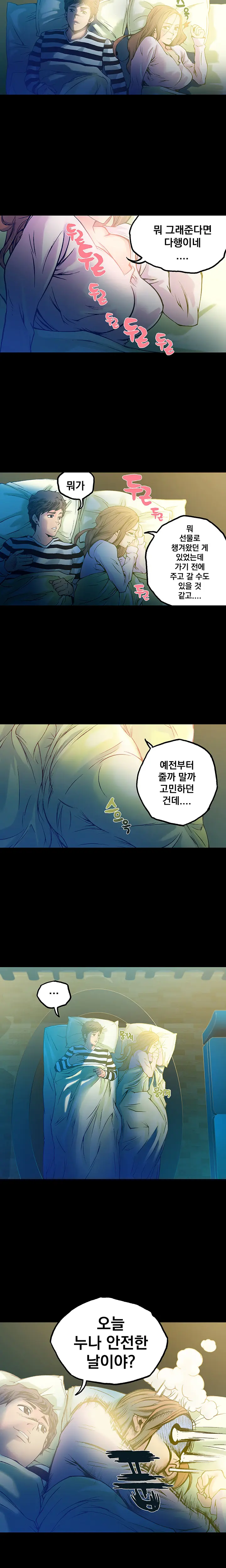 웹툰 이미지 257