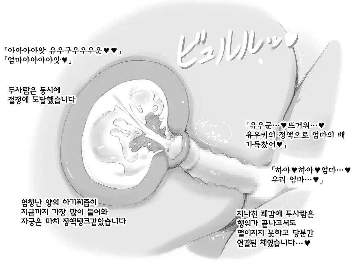 웹툰 이미지 57