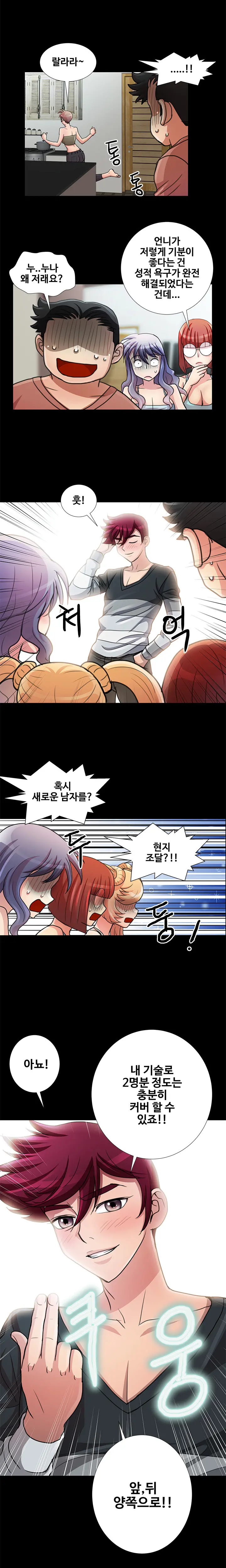웹툰 이미지 337