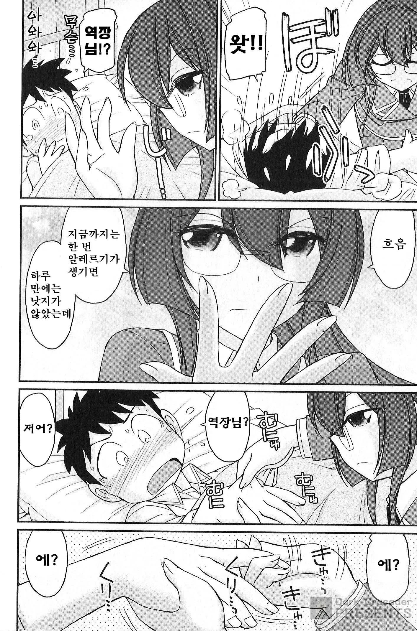 웹툰 이미지 105