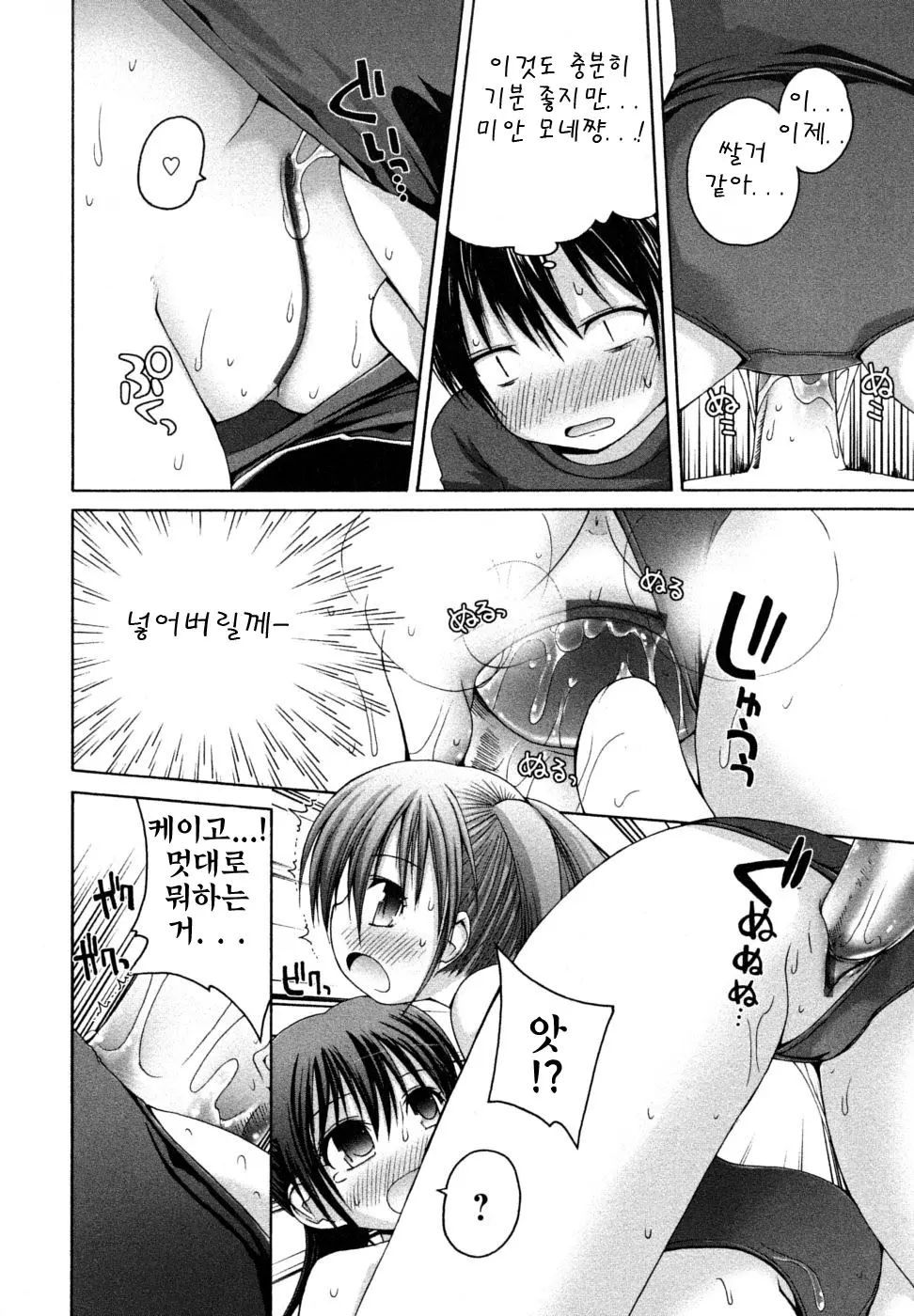 웹툰 이미지 64