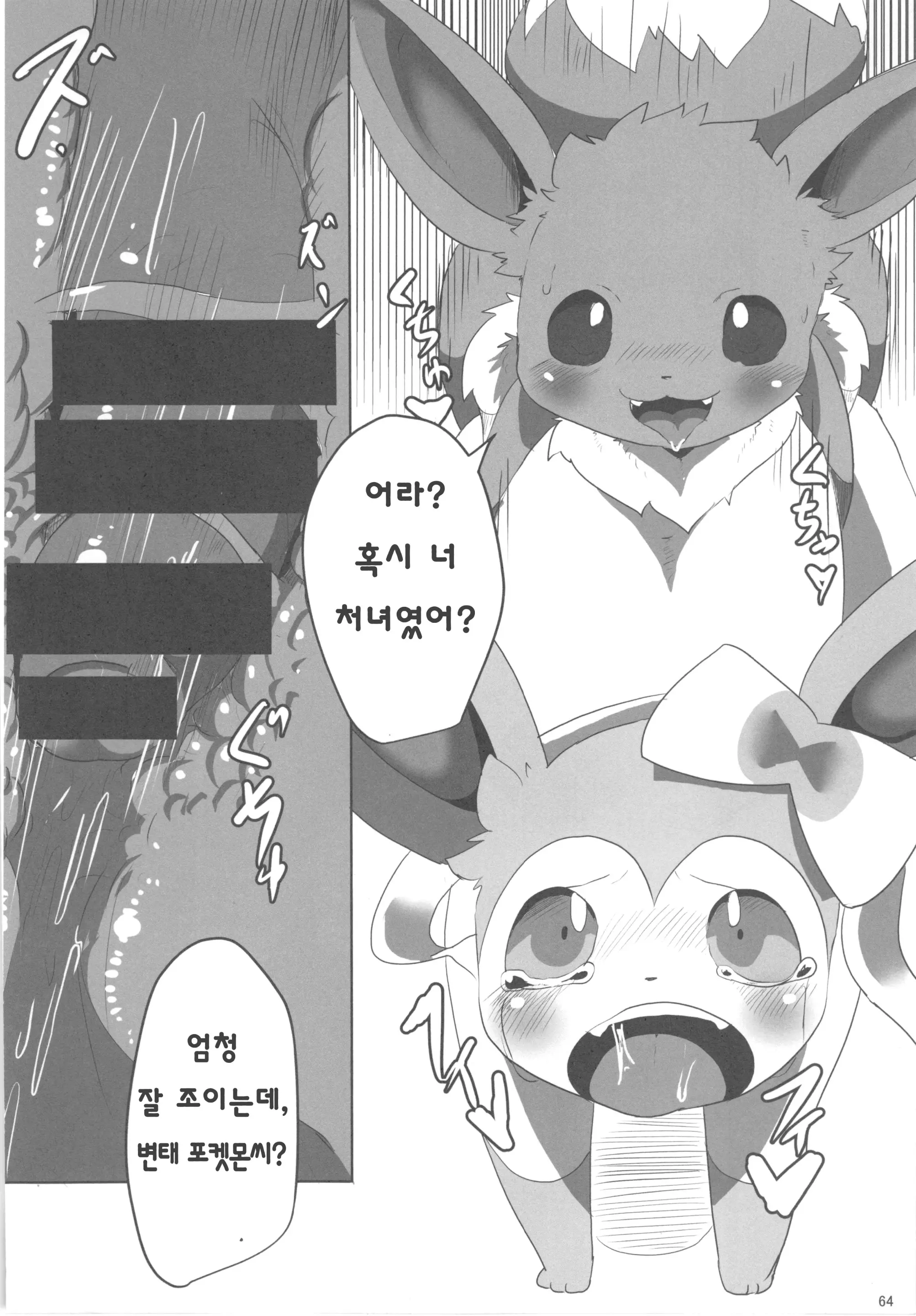 웹툰 이미지 7