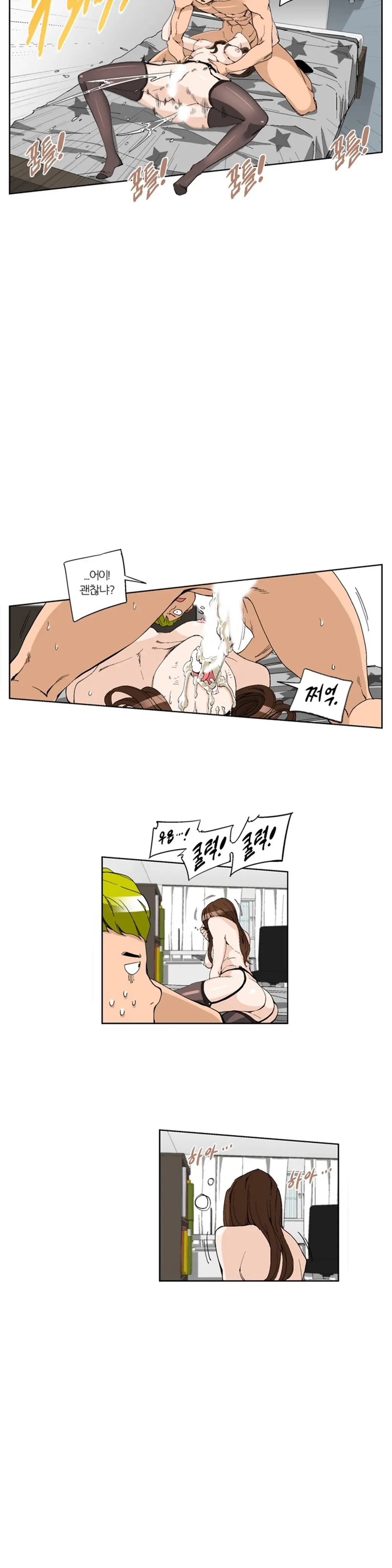 웹툰 이미지 267