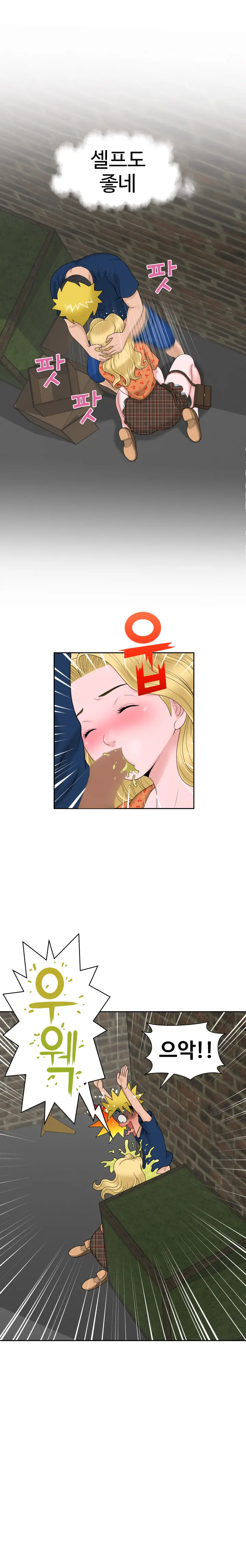웹툰 이미지 268