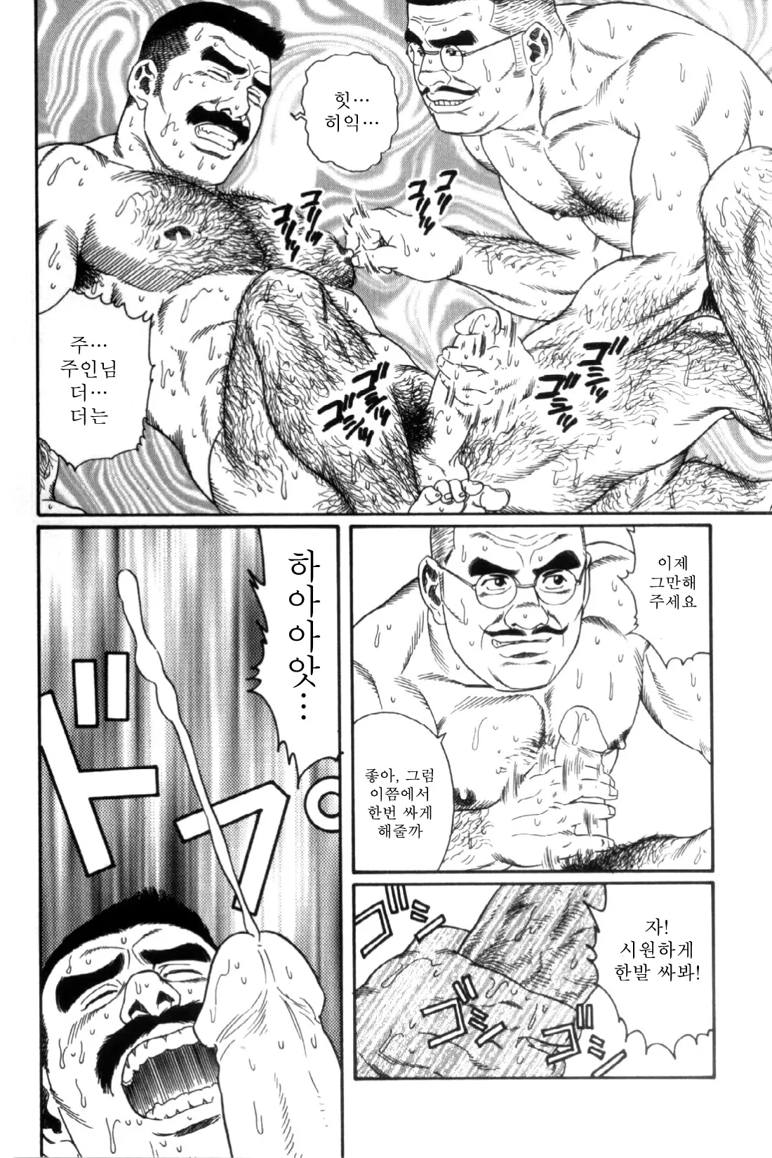 웹툰 이미지 170