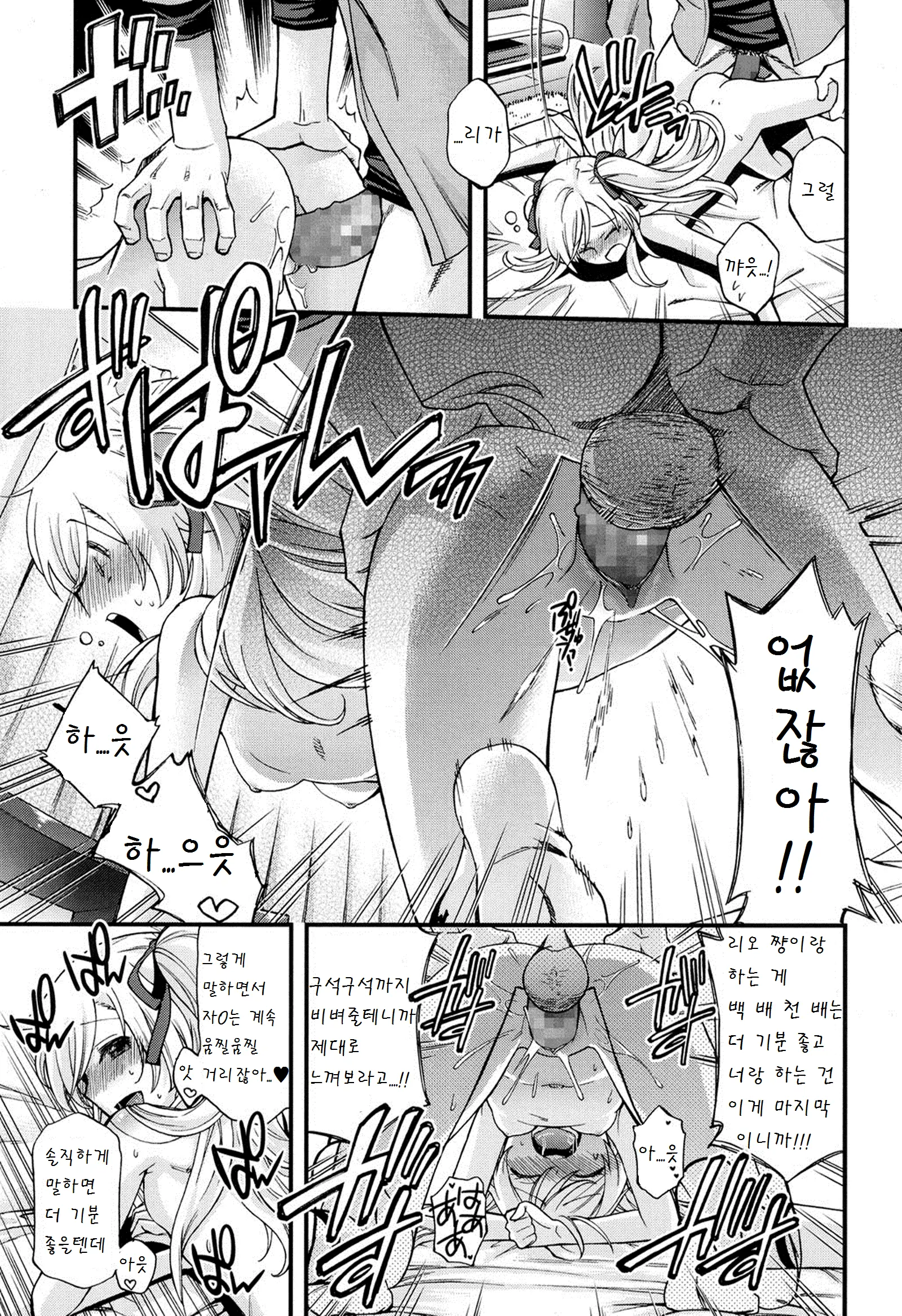 웹툰 이미지 22