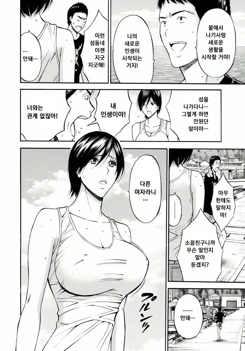웹툰 이미지 50