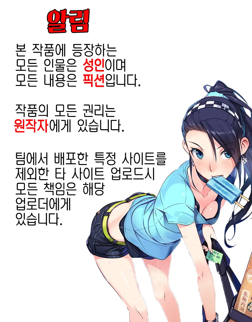 웹툰 이미지 1