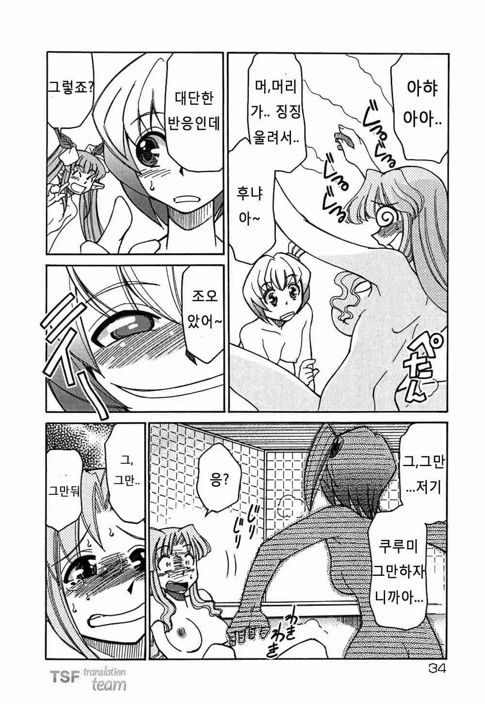 웹툰 이미지 34