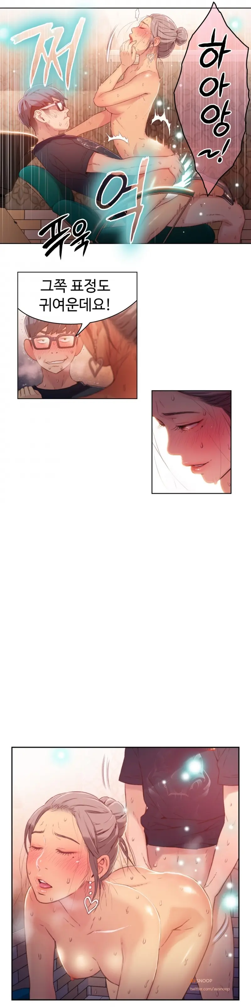 웹툰 이미지 435