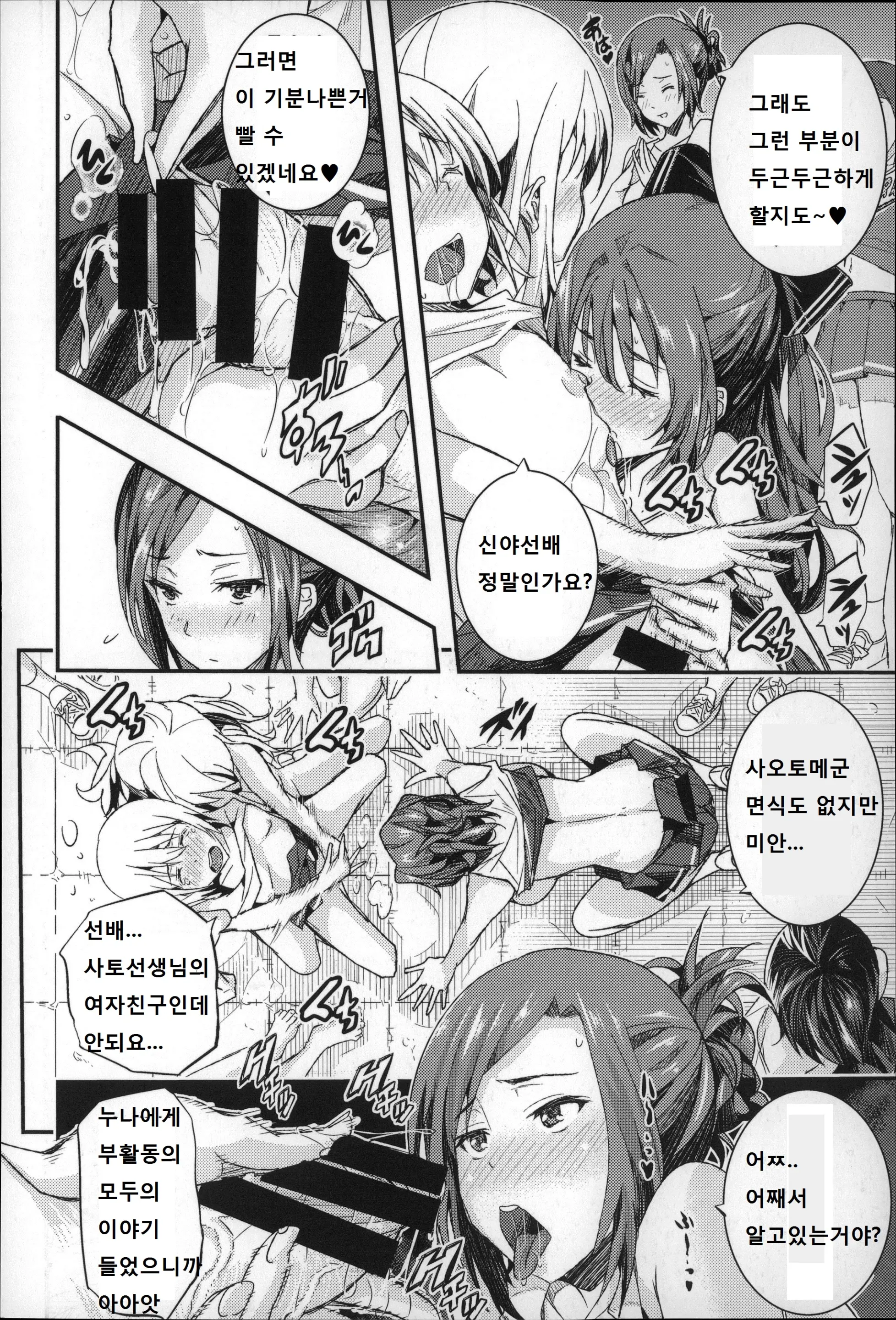 웹툰 이미지 37