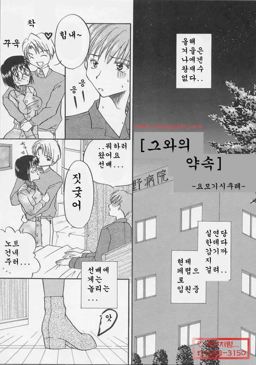 웹툰 이미지 122