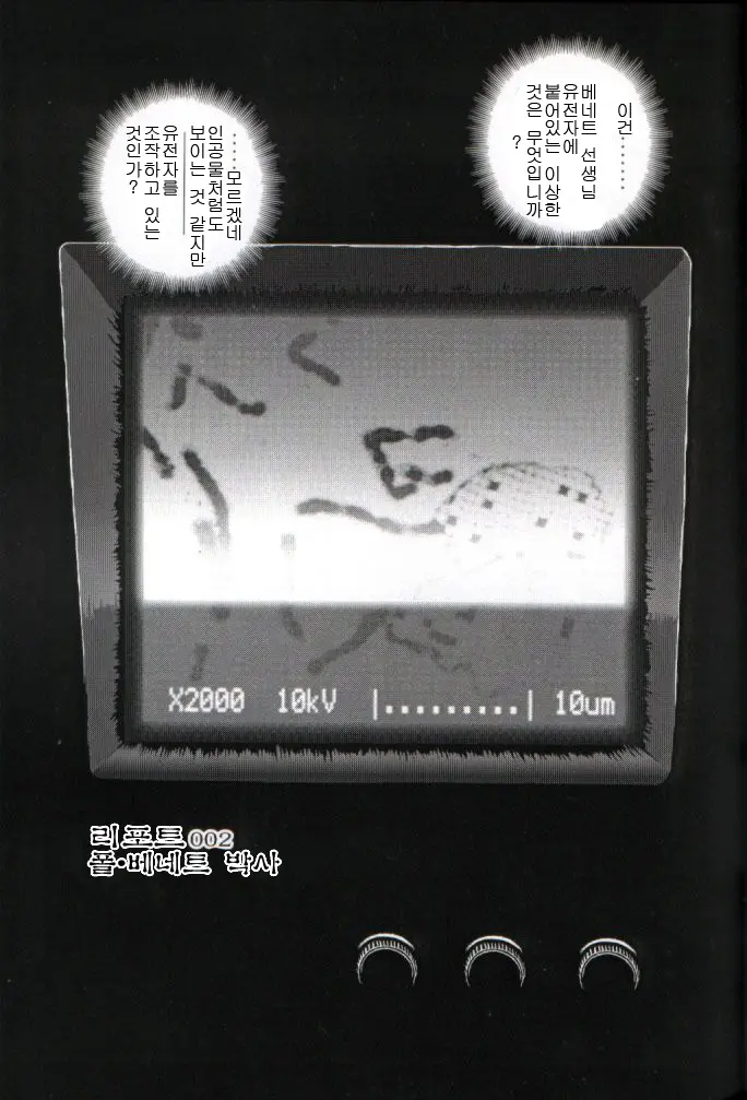 웹툰 이미지 19