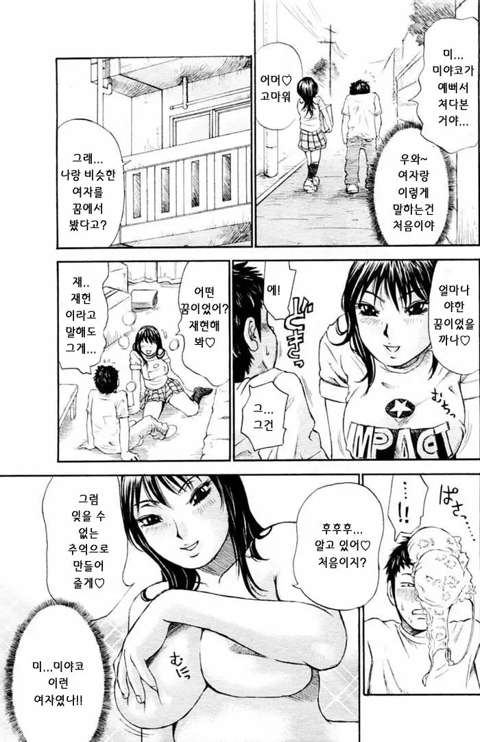 웹툰 이미지 10