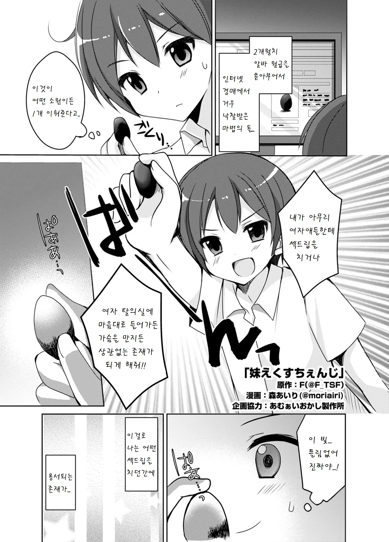 웹툰 이미지 0