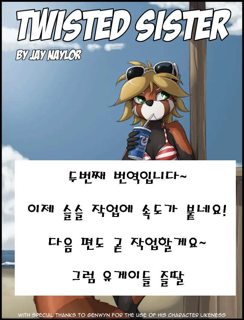 웹툰 이미지 14