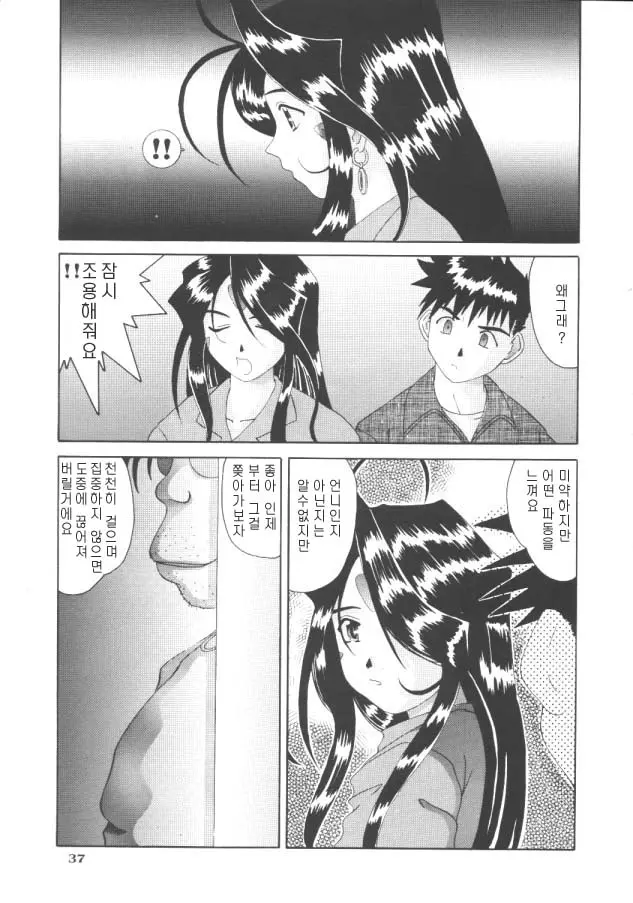 웹툰 이미지 35