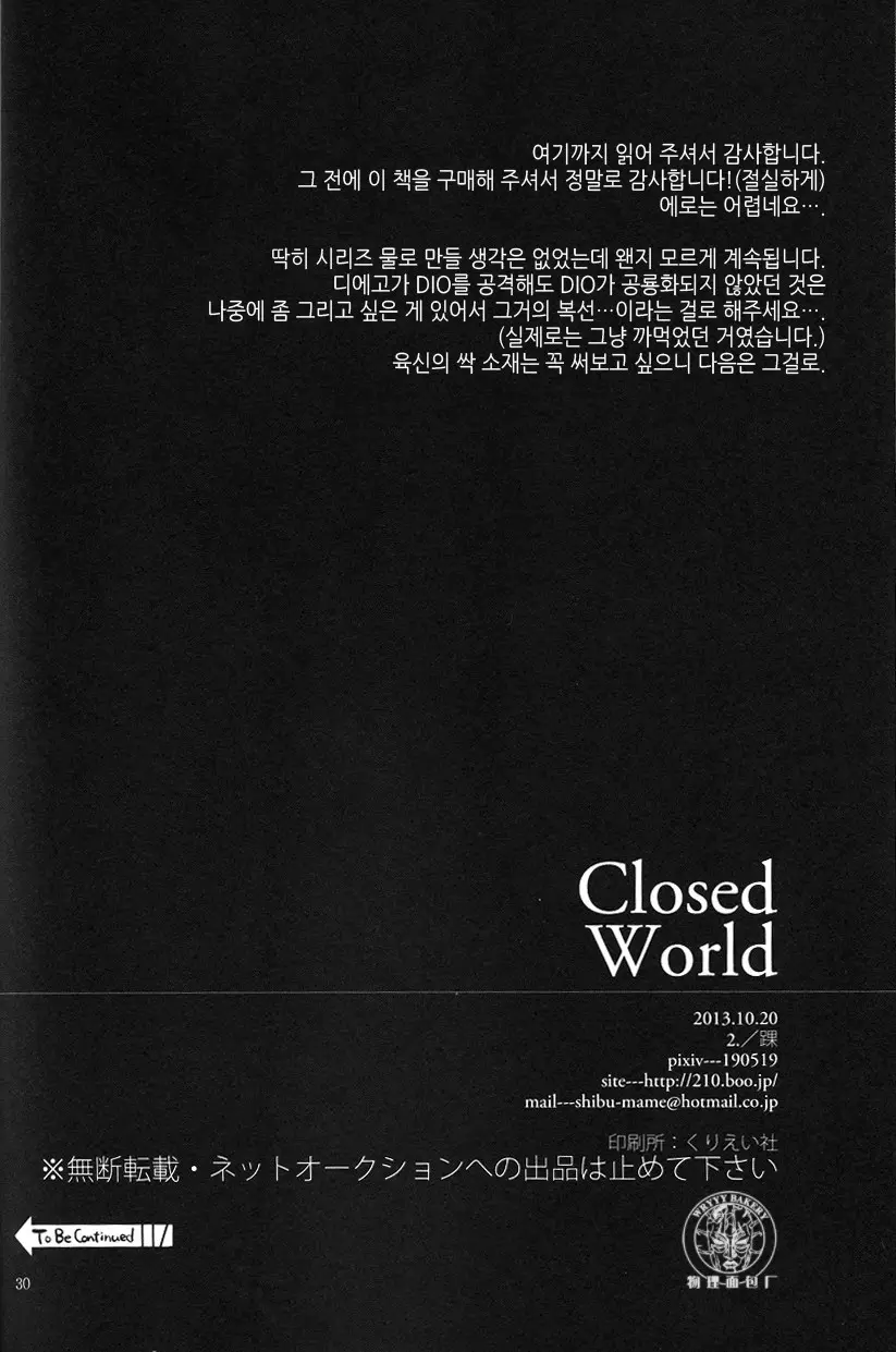 웹툰 이미지 27