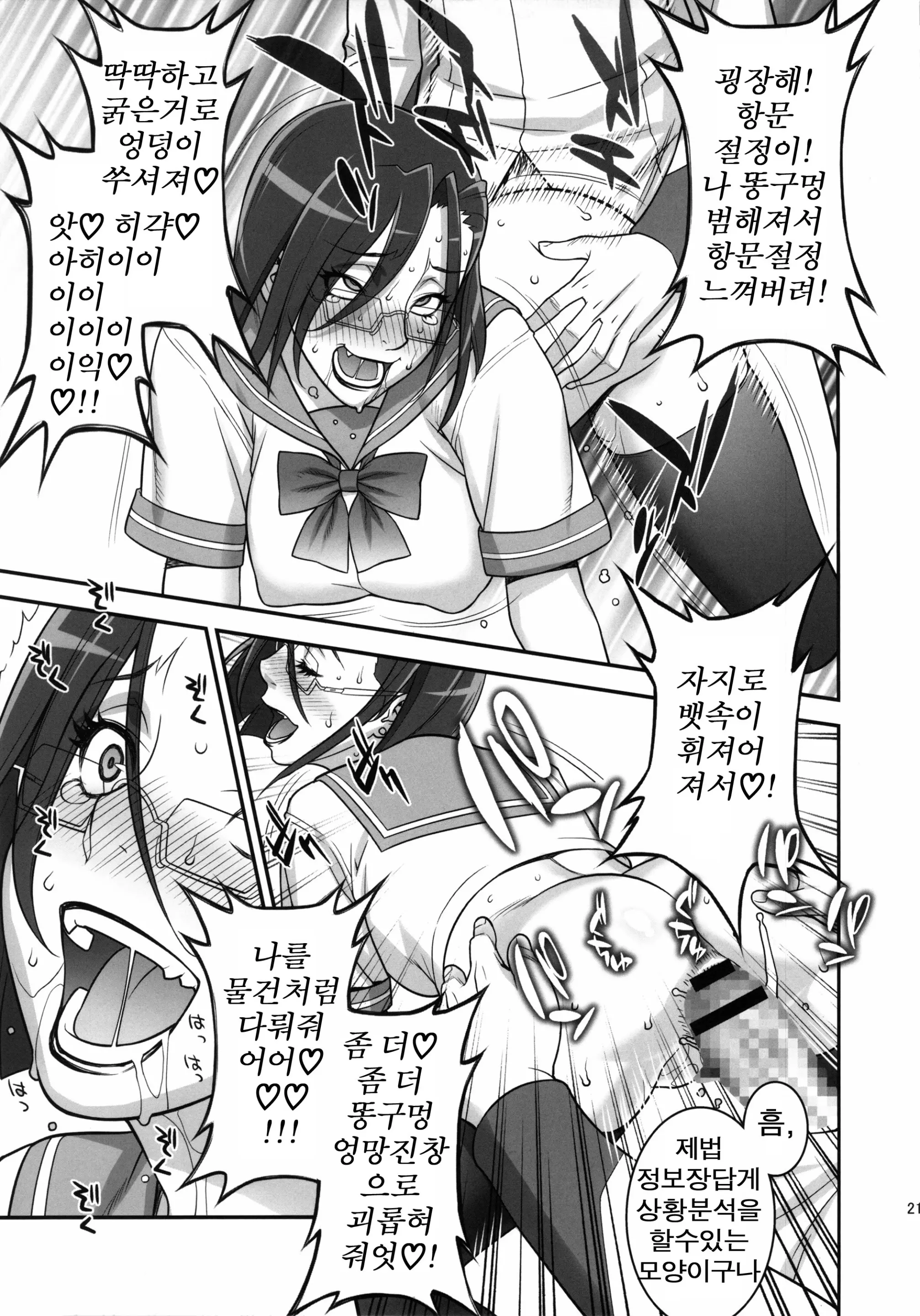 웹툰 이미지 19