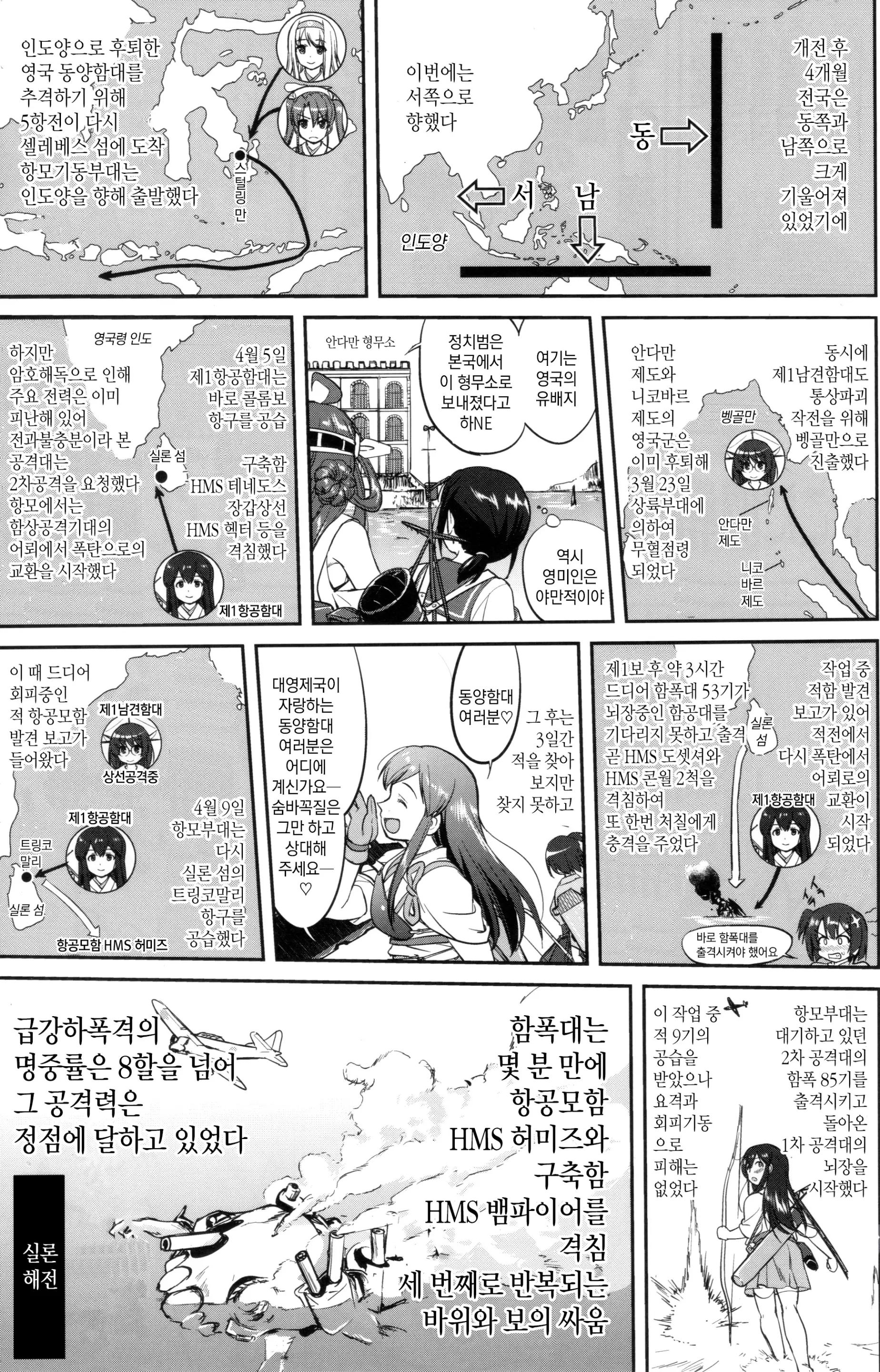 웹툰 이미지 23
