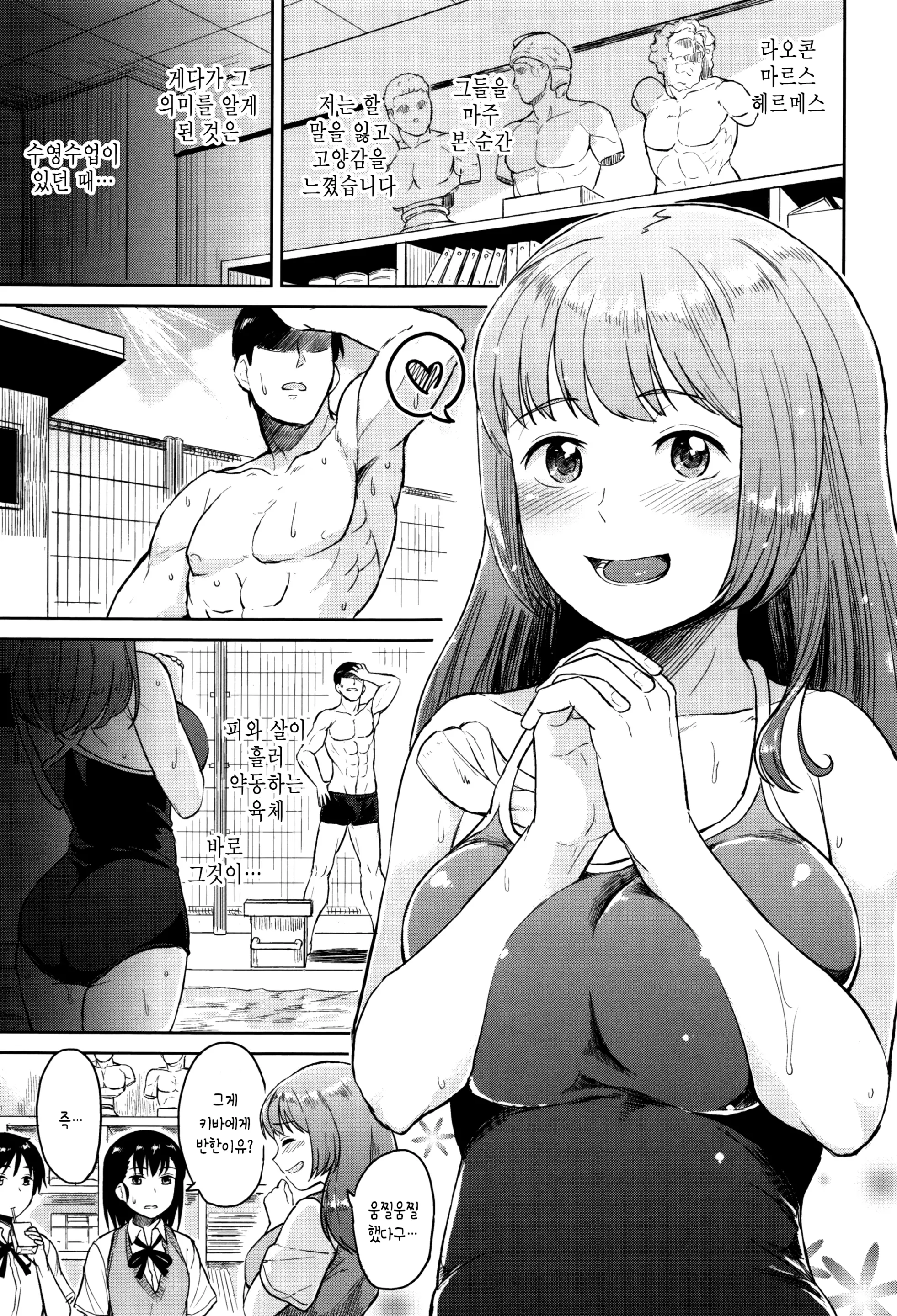 웹툰 이미지 123