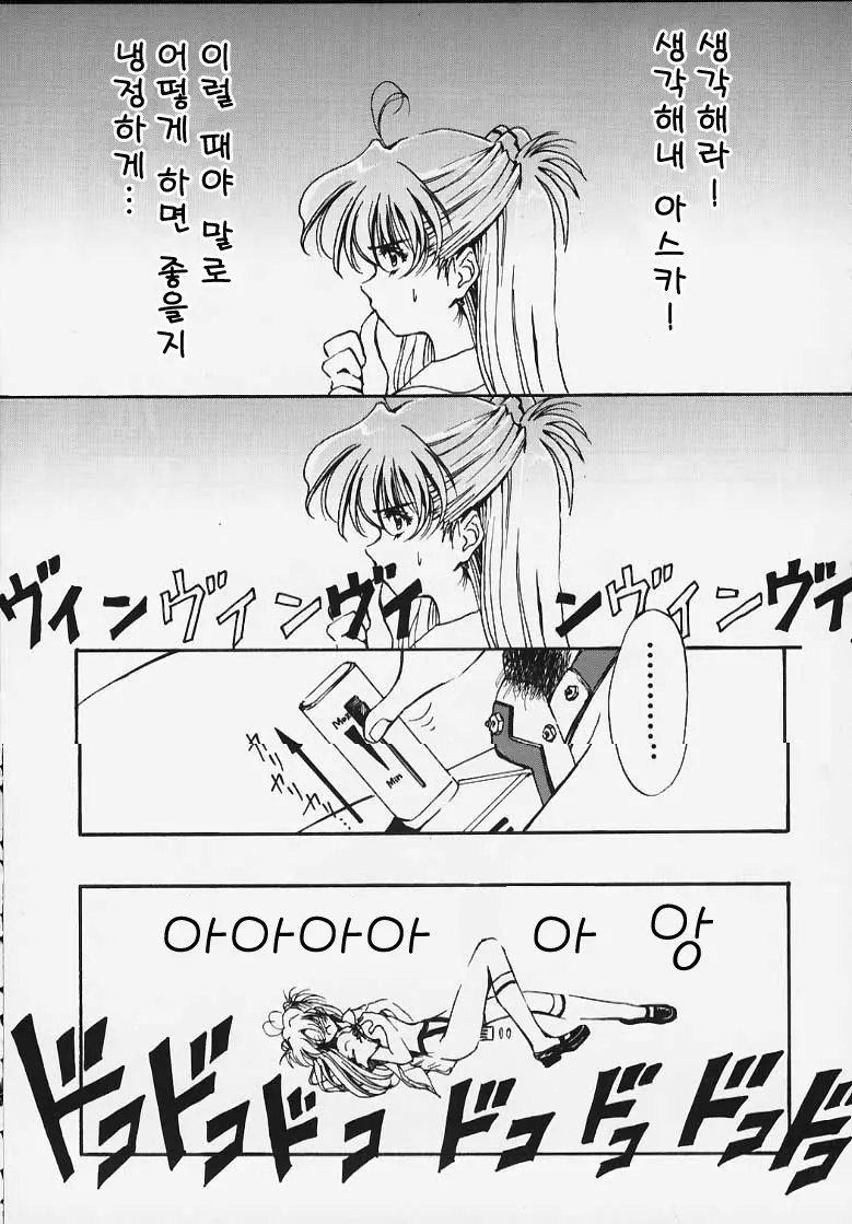 웹툰 이미지 19