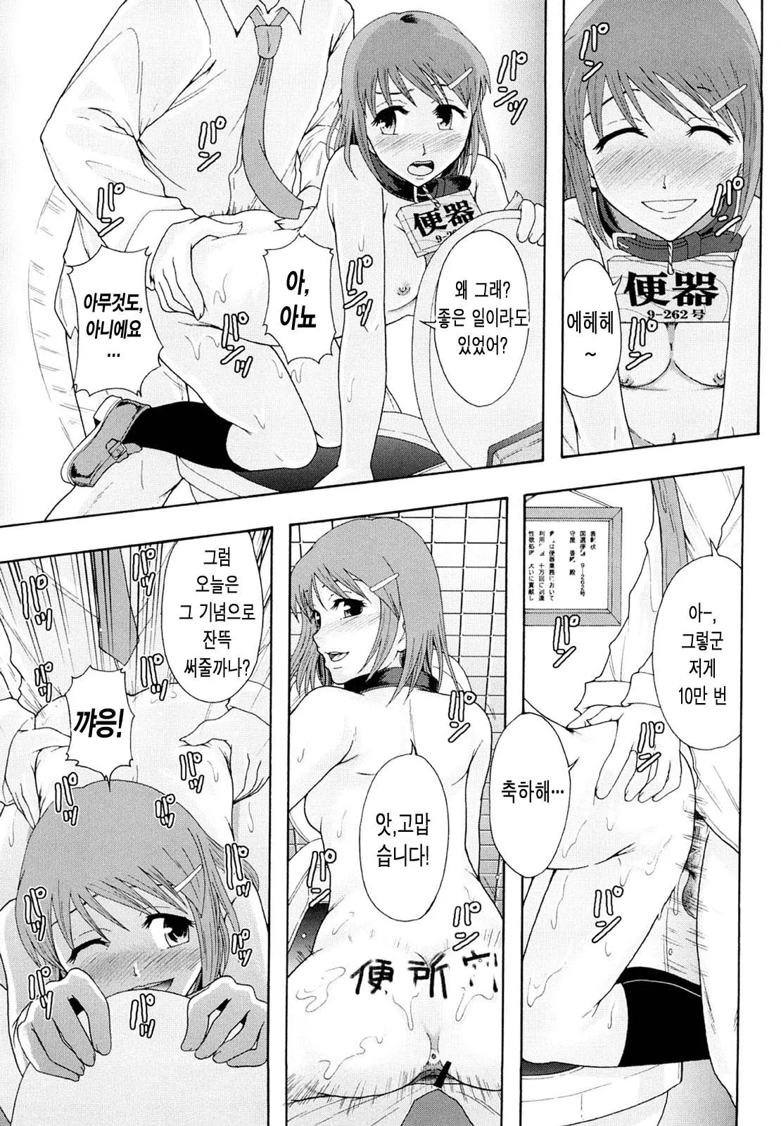 웹툰 이미지 32