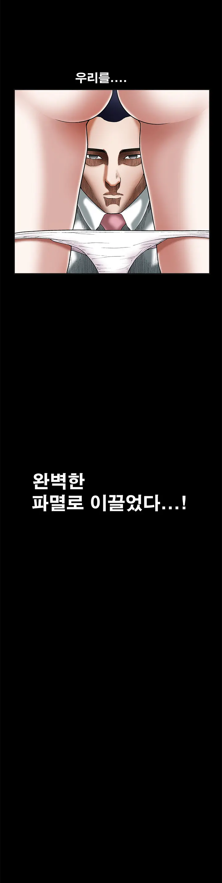 웹툰 이미지 466