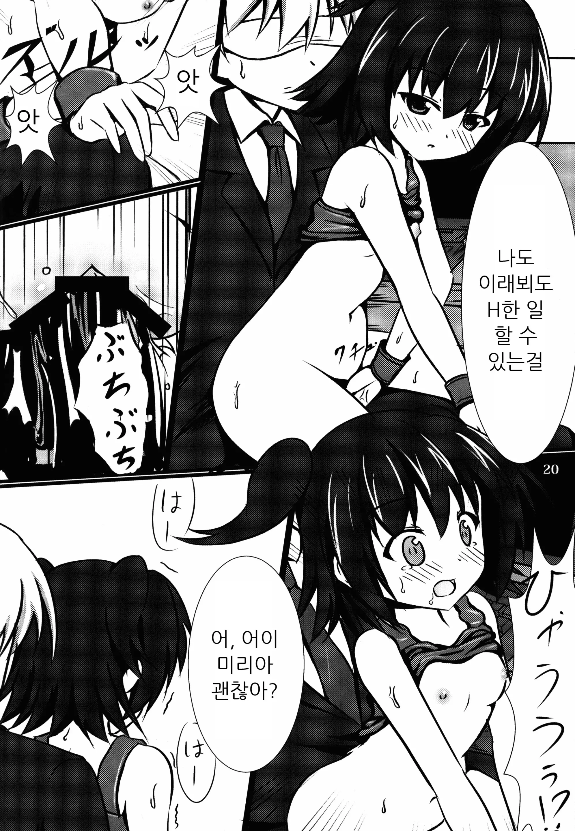 웹툰 이미지 19