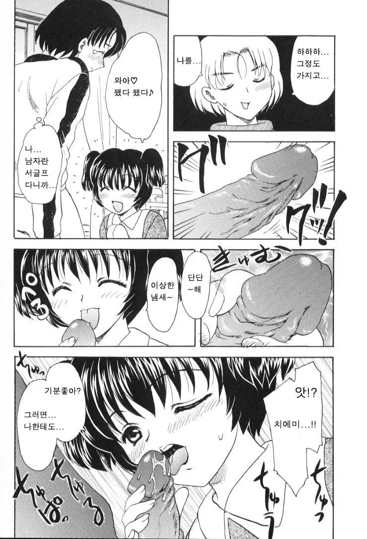 웹툰 이미지 42