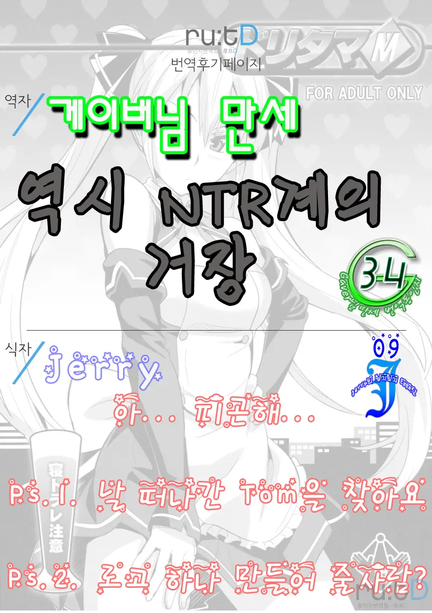 웹툰 이미지 14