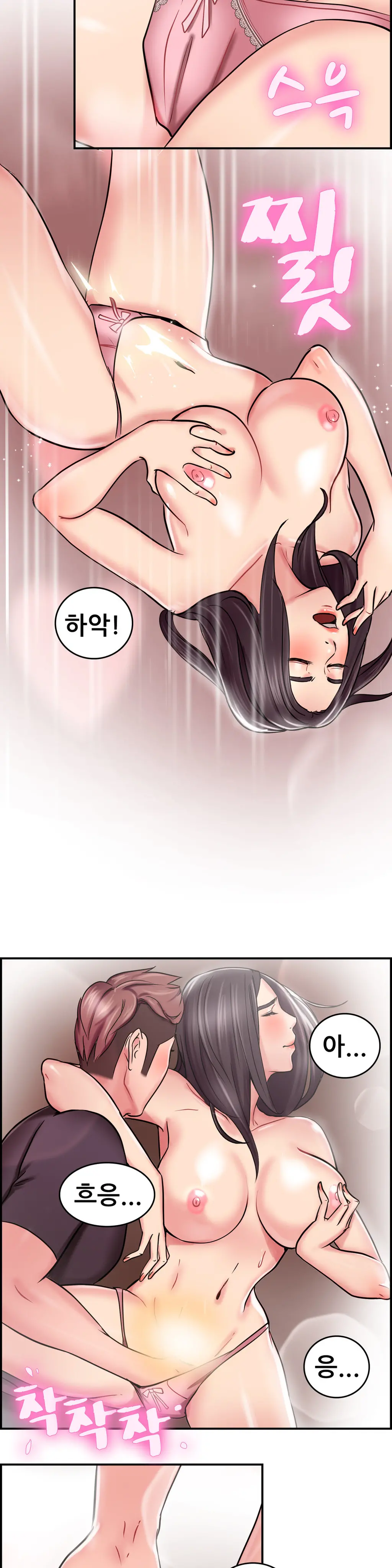 웹툰 이미지 417