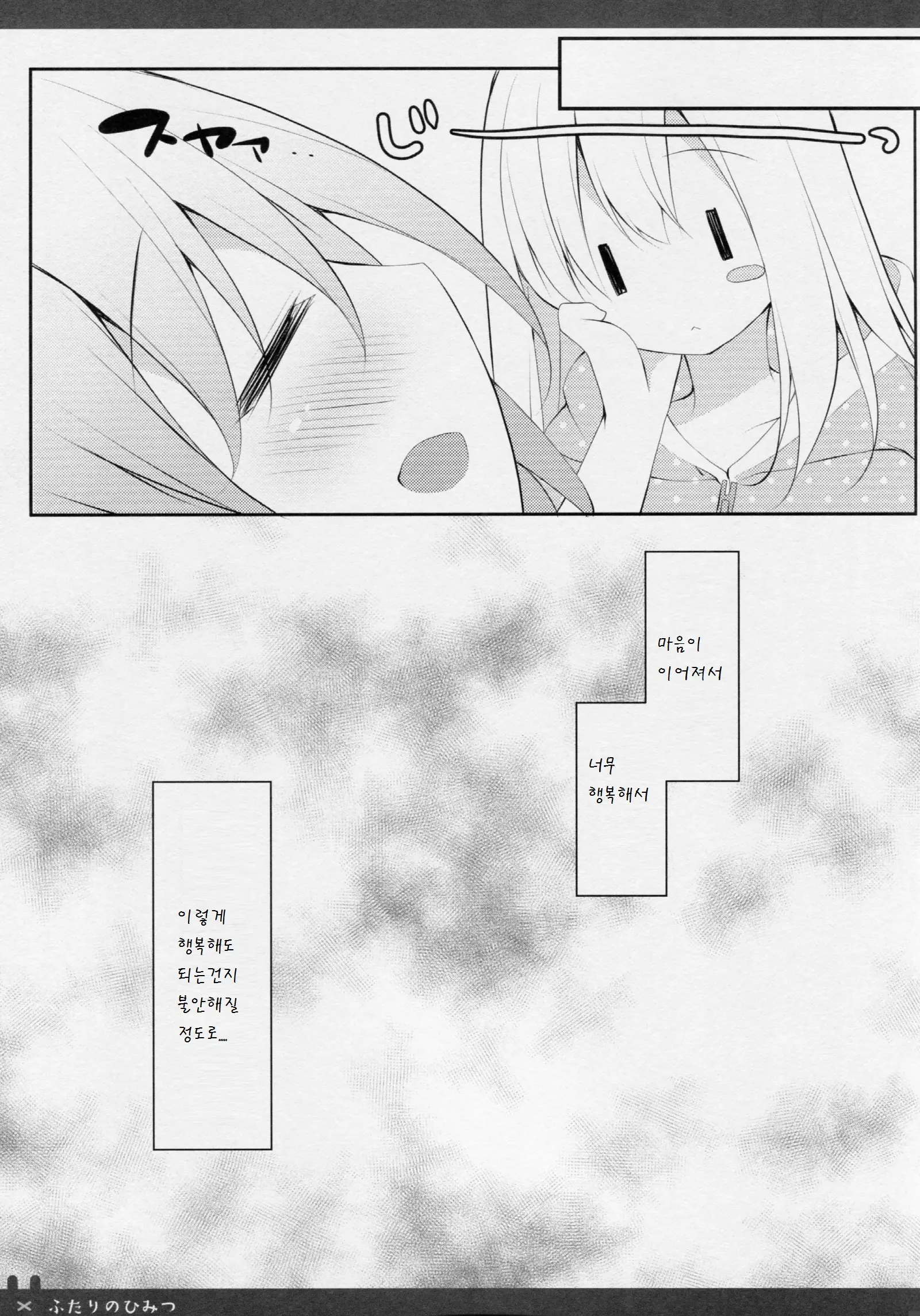 웹툰 이미지 11