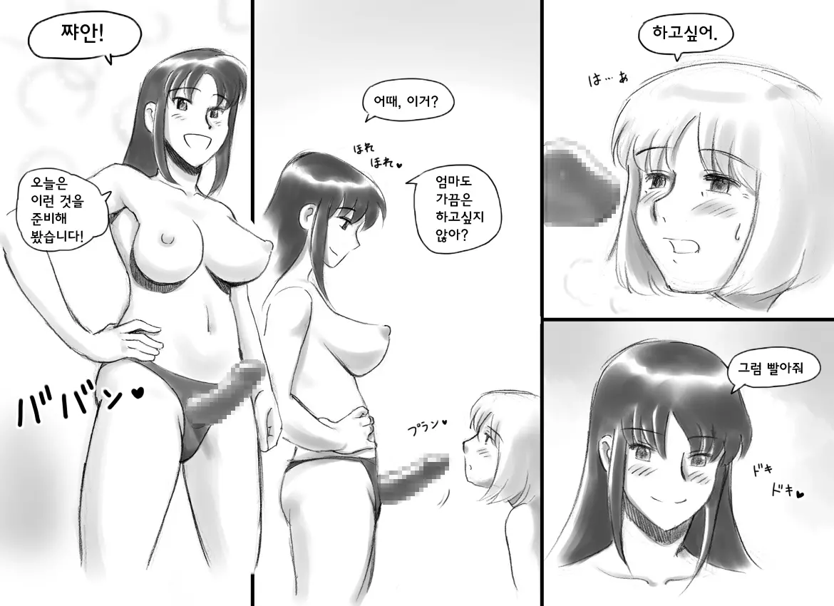 웹툰 이미지 51