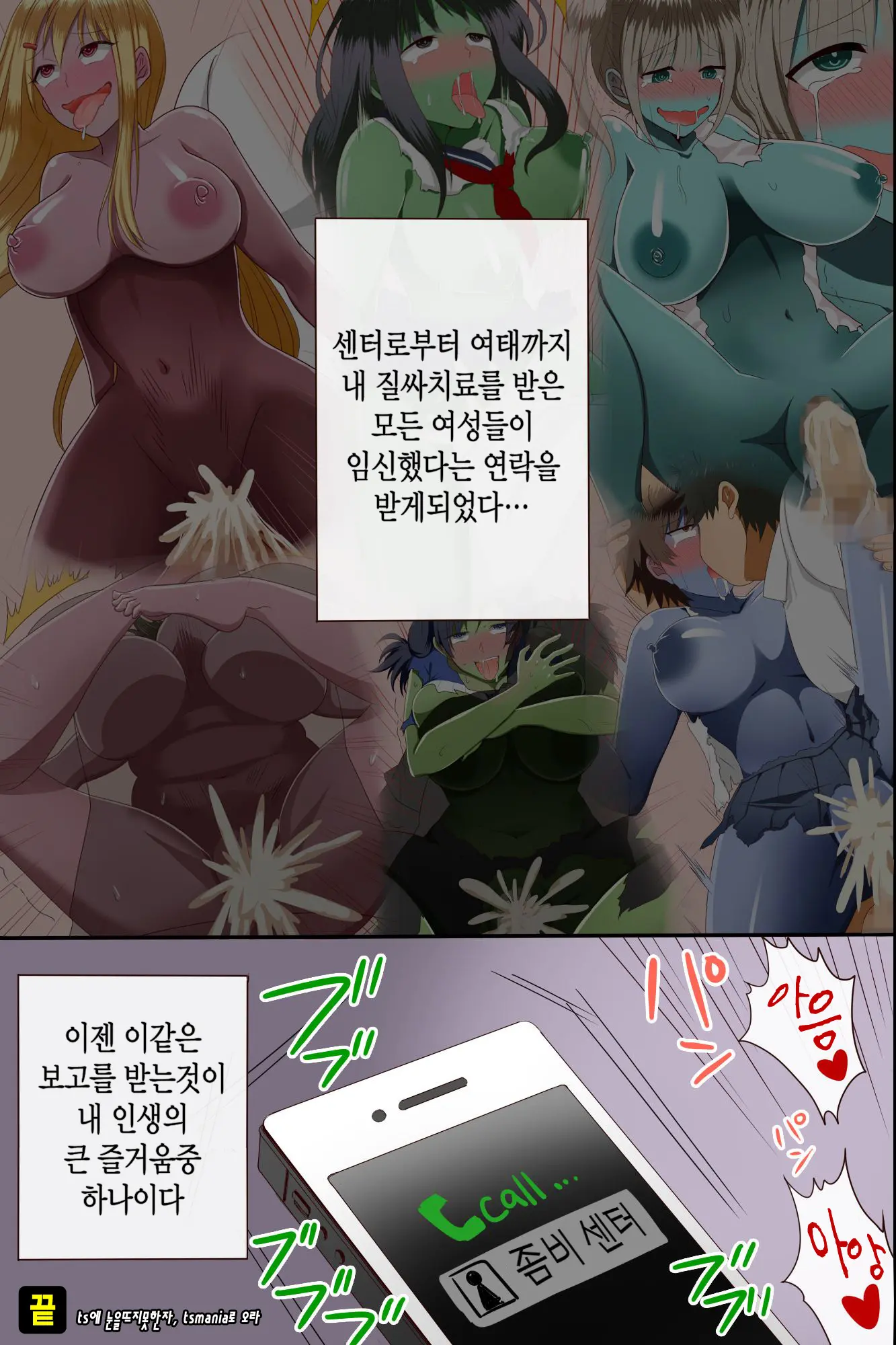 웹툰 이미지 57