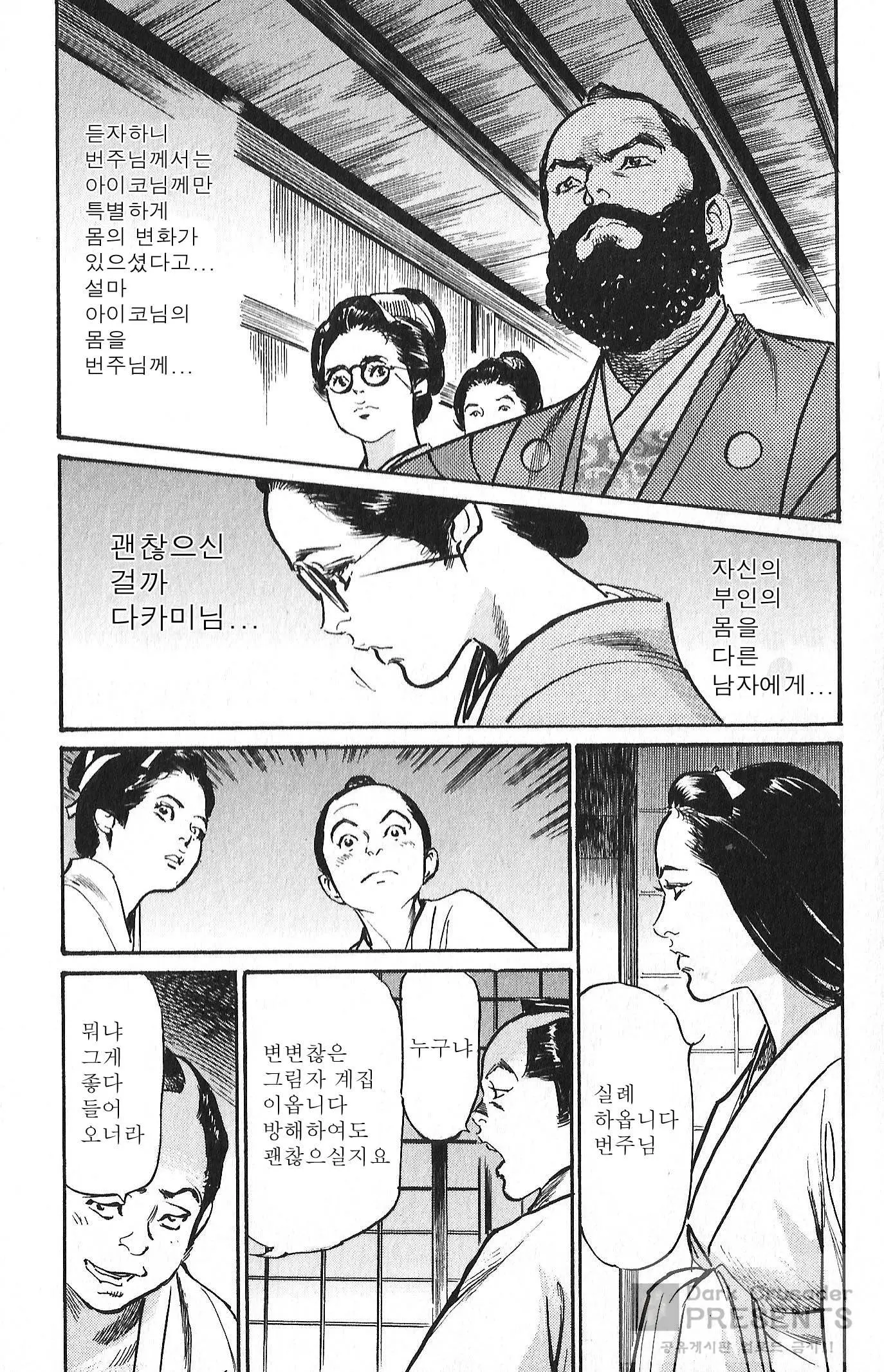 웹툰 이미지 54