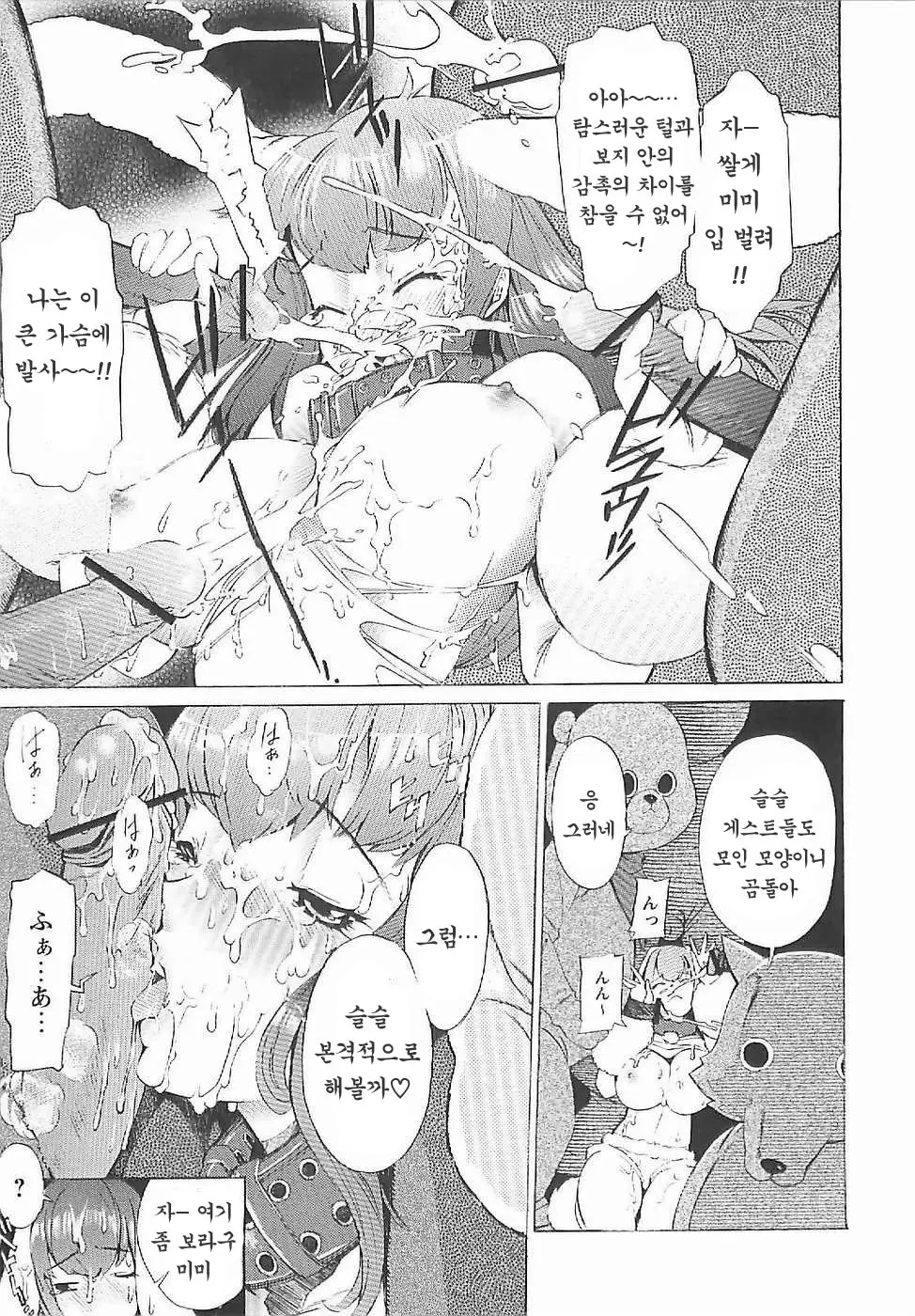 웹툰 이미지 123