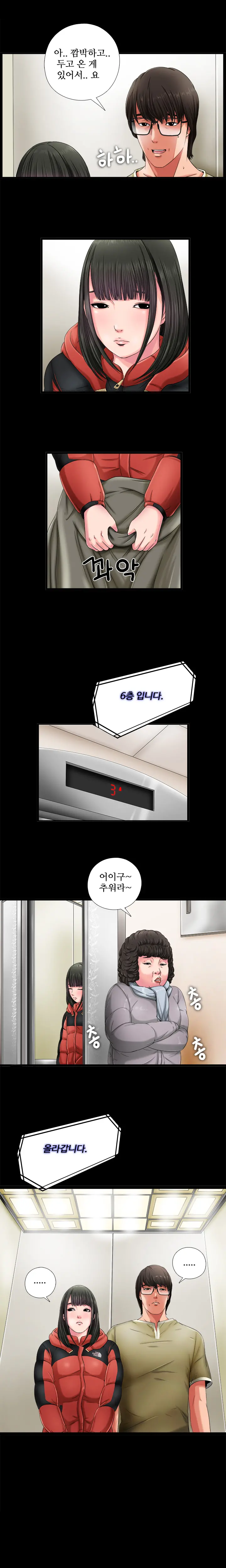 웹툰 이미지 40
