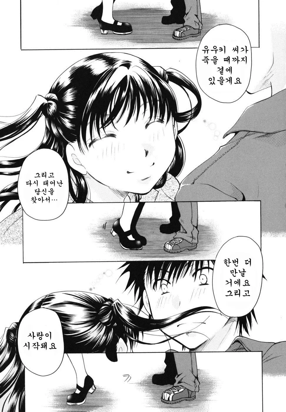 웹툰 이미지 158