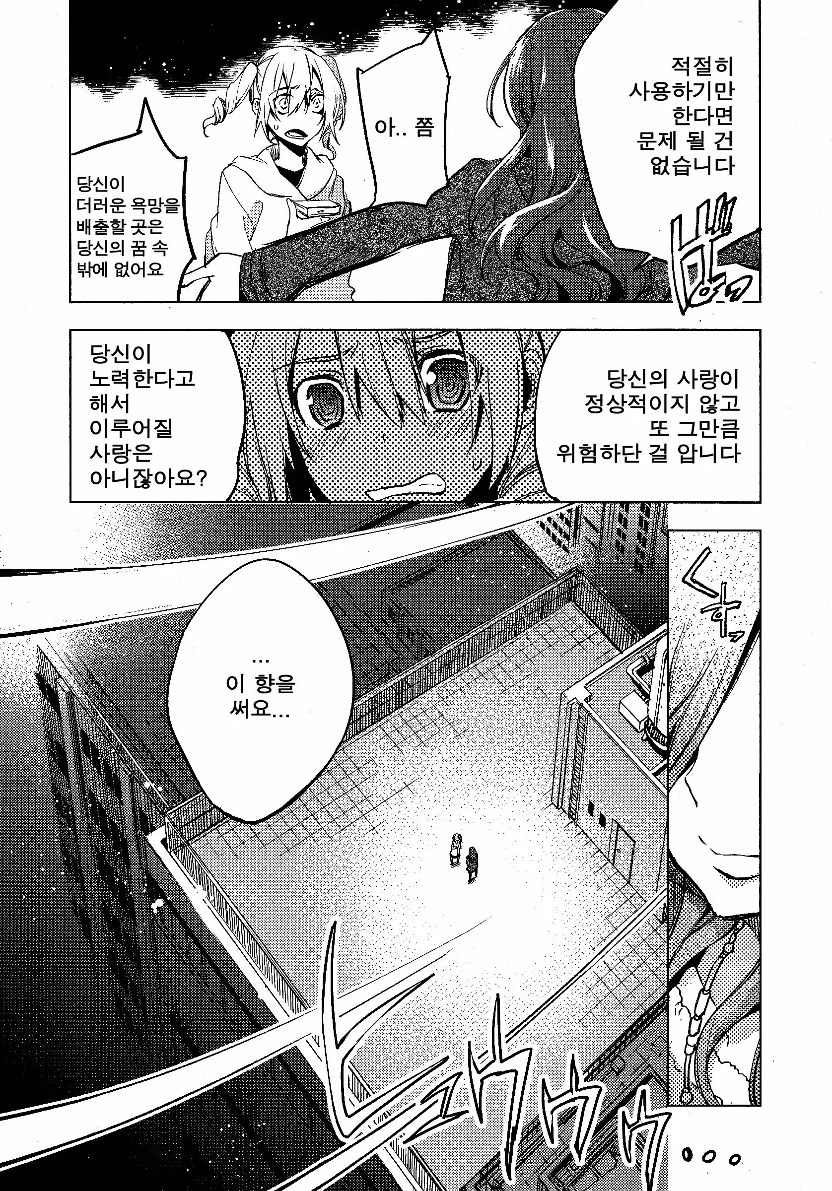 웹툰 이미지 10