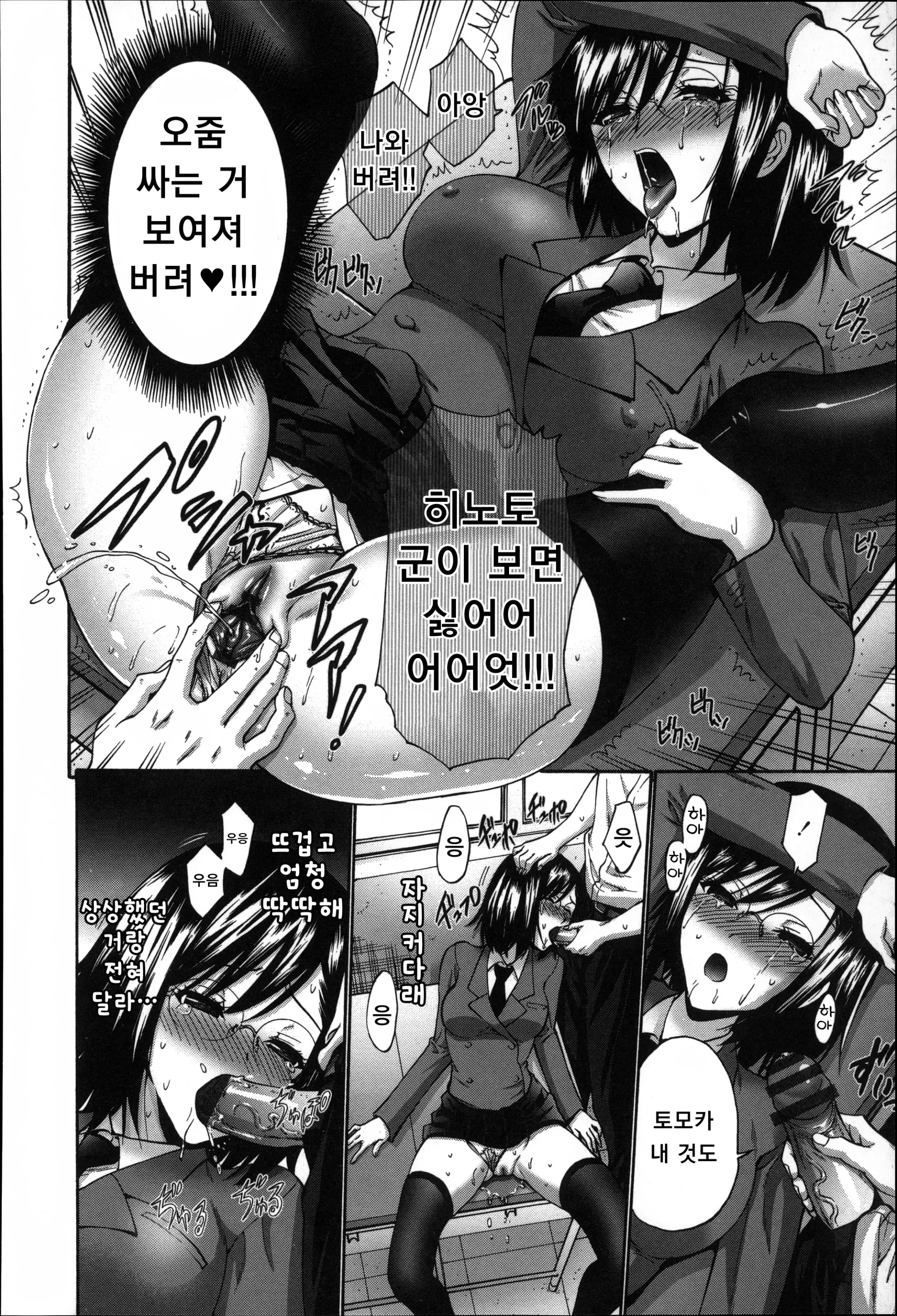 웹툰 이미지 79