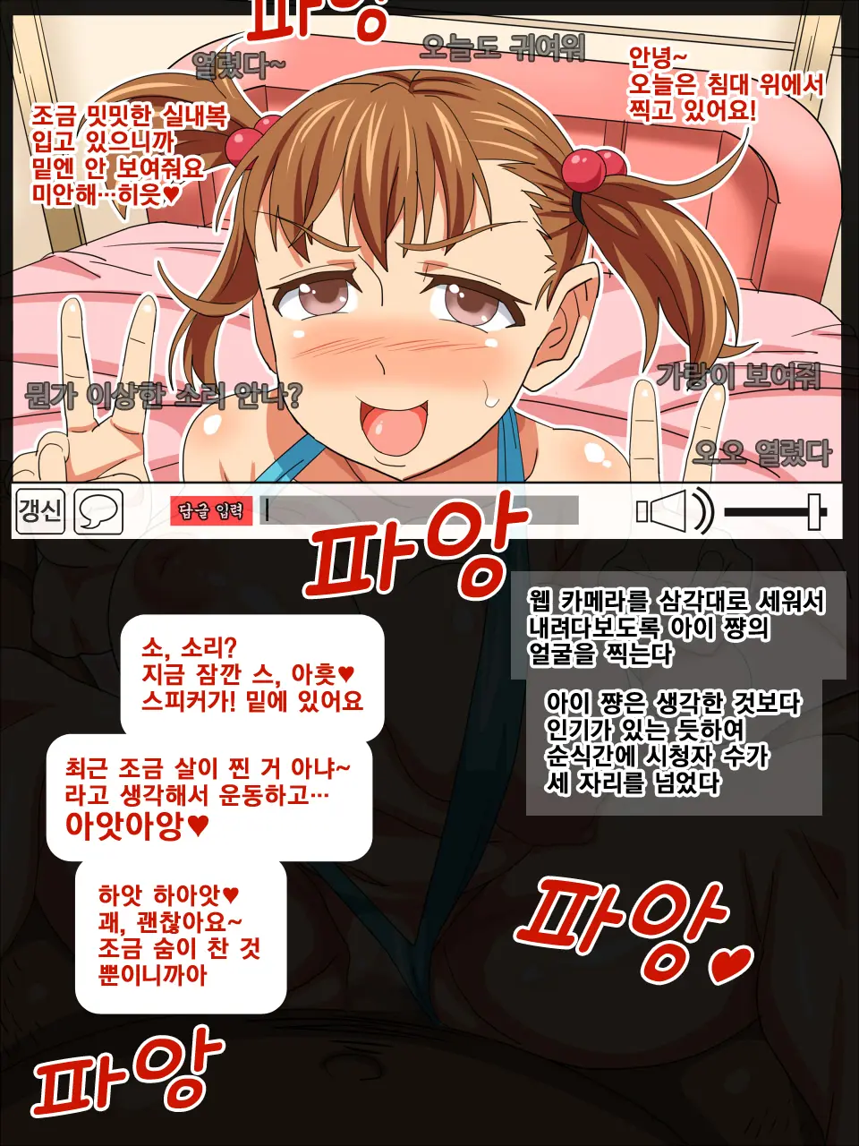 웹툰 이미지 20