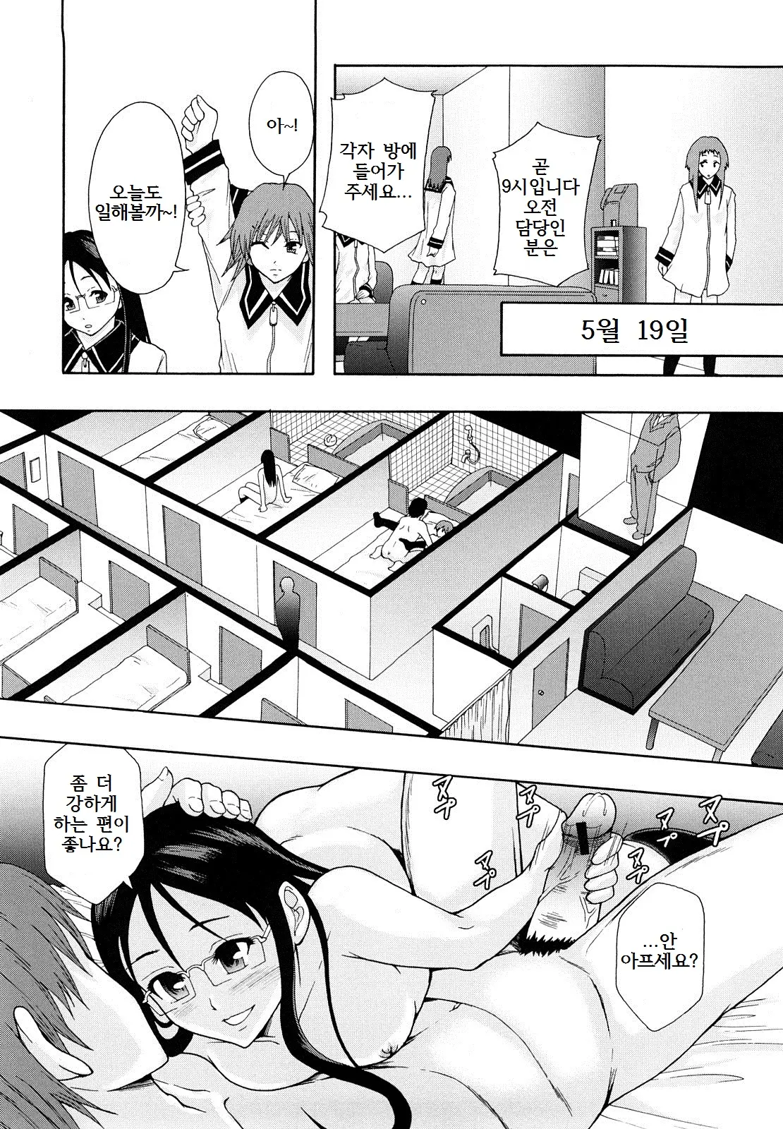 웹툰 이미지 92