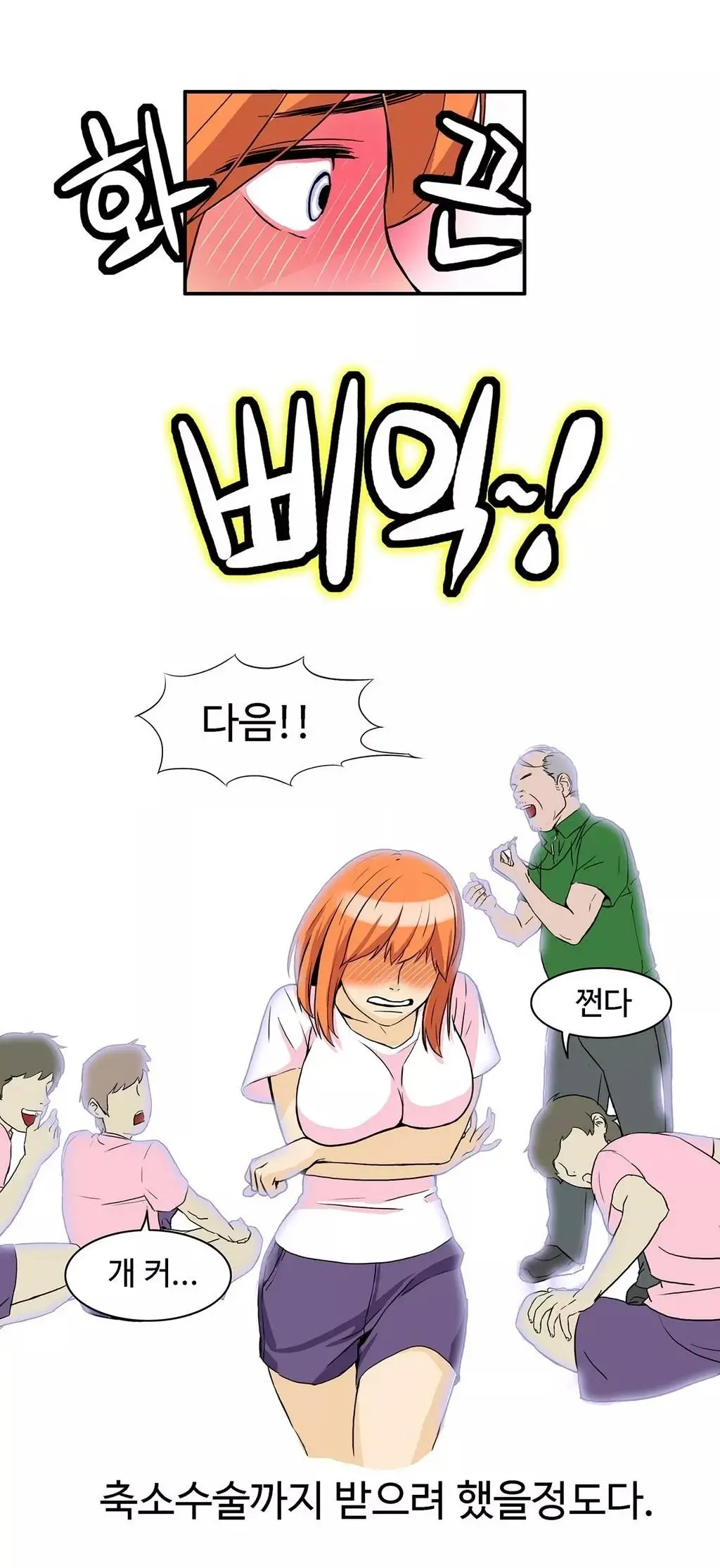 웹툰 이미지 125