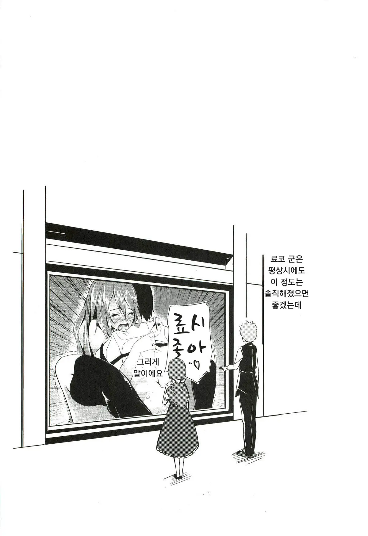 웹툰 이미지 19