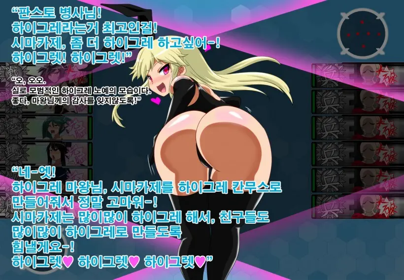 웹툰 이미지 69