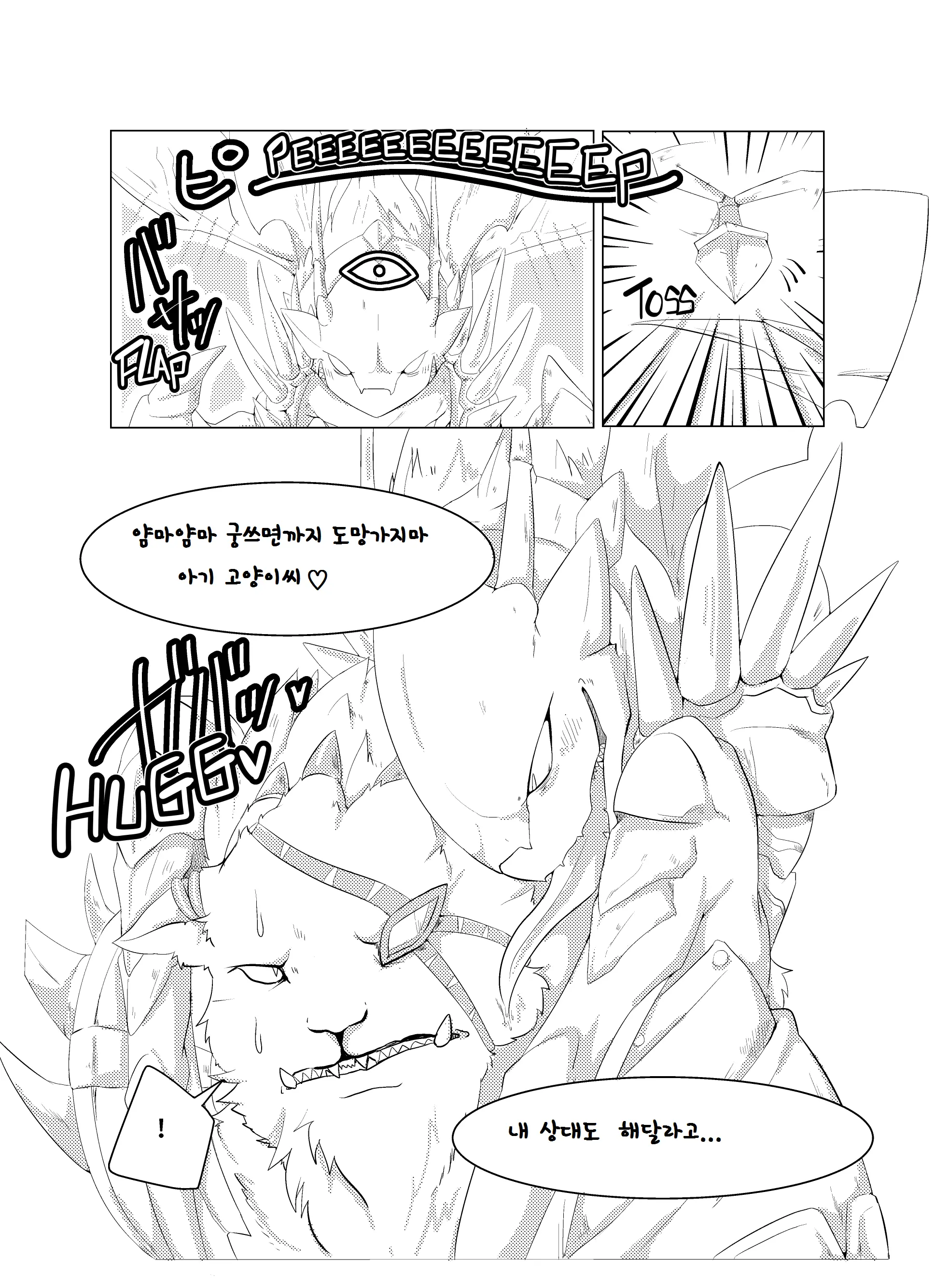 웹툰 이미지 38