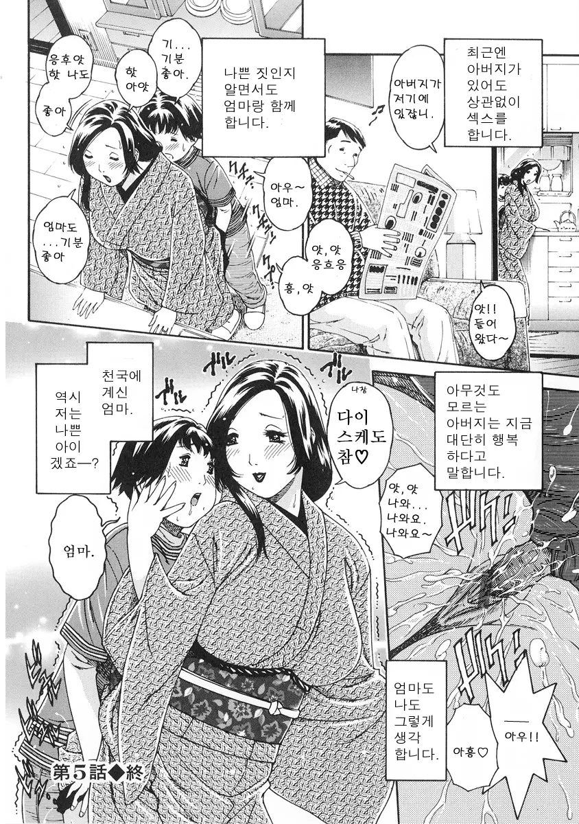 웹툰 이미지 106