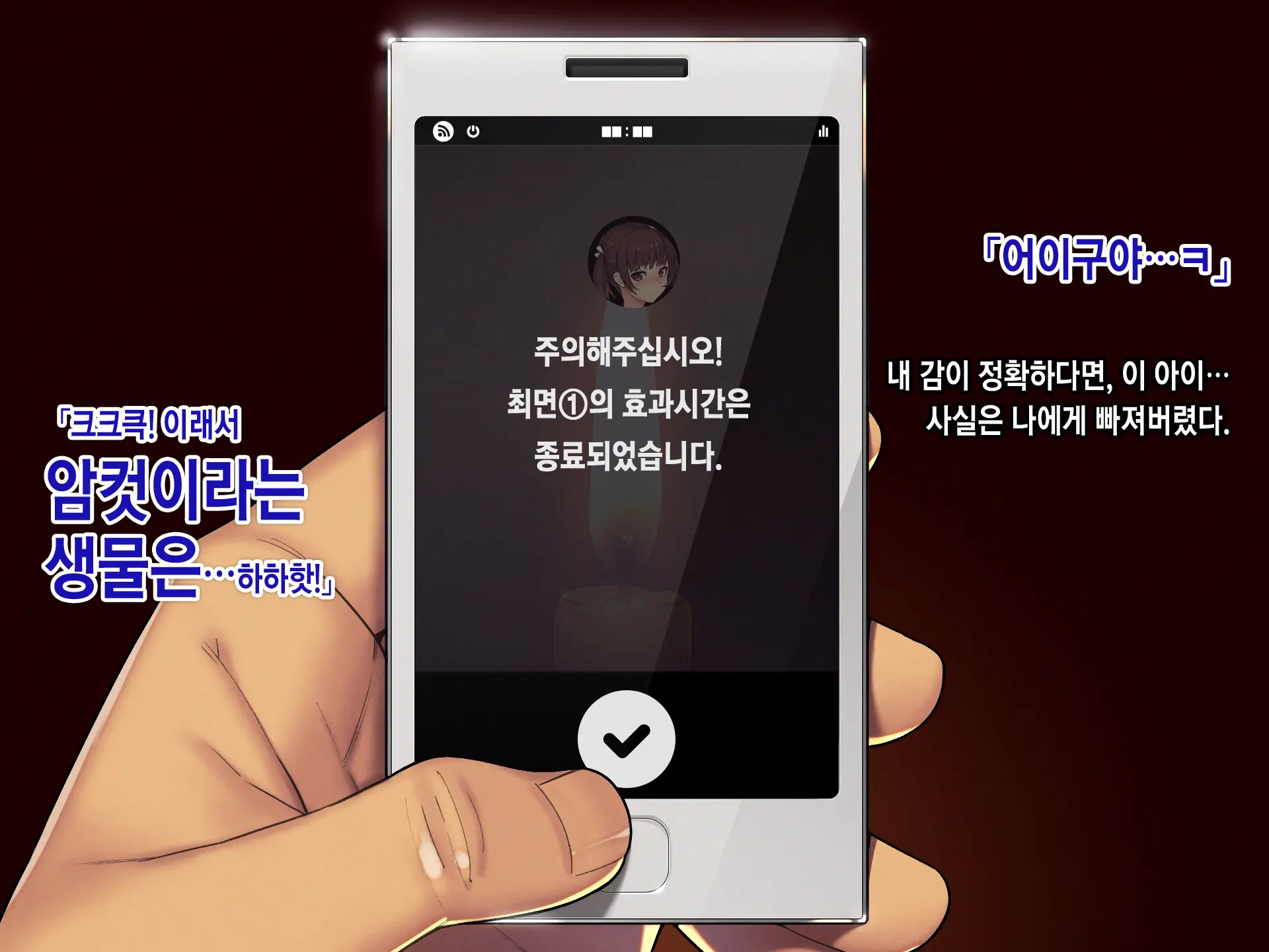 웹툰 이미지 122
