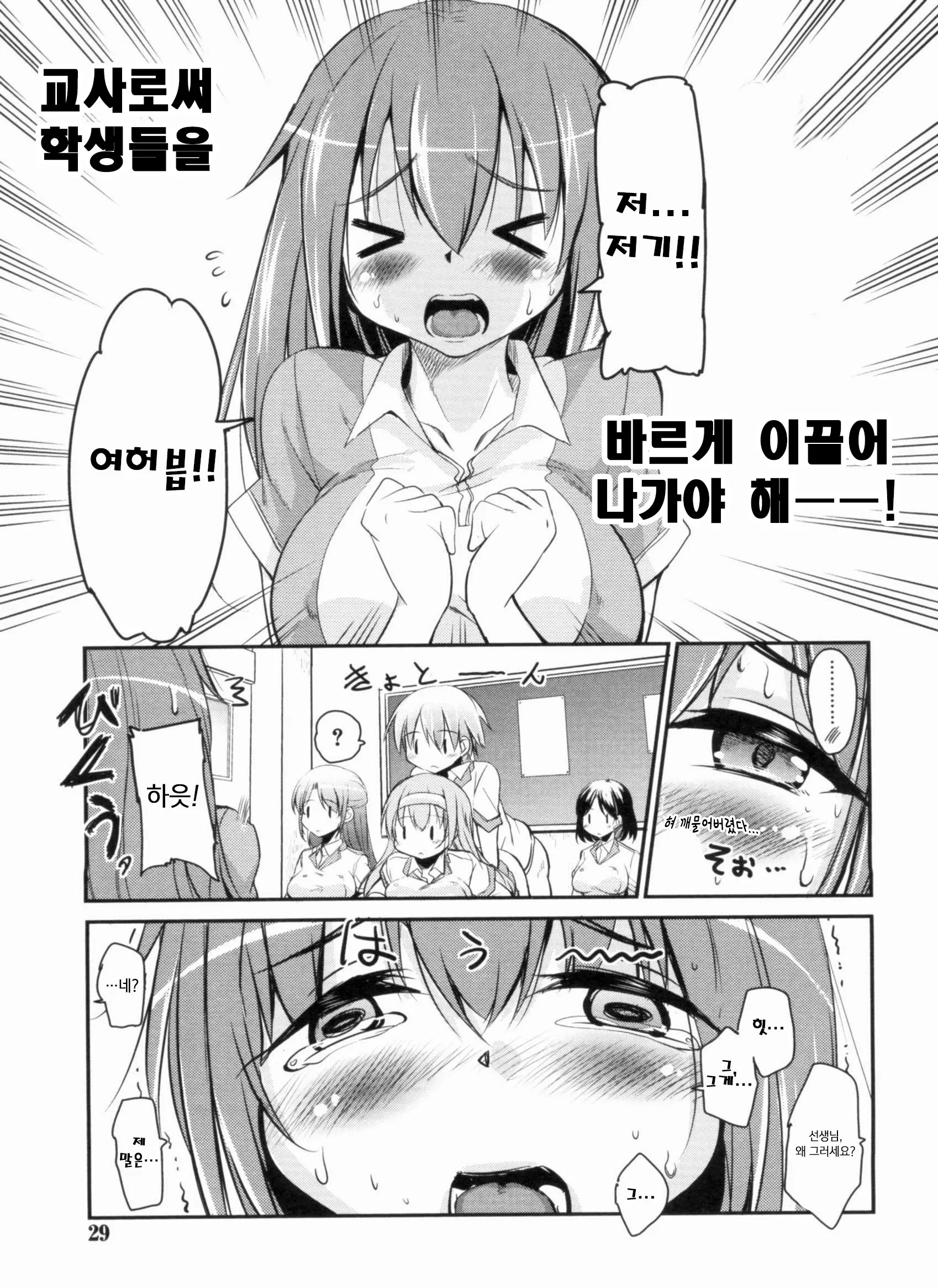 웹툰 이미지 32